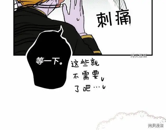 第66话70