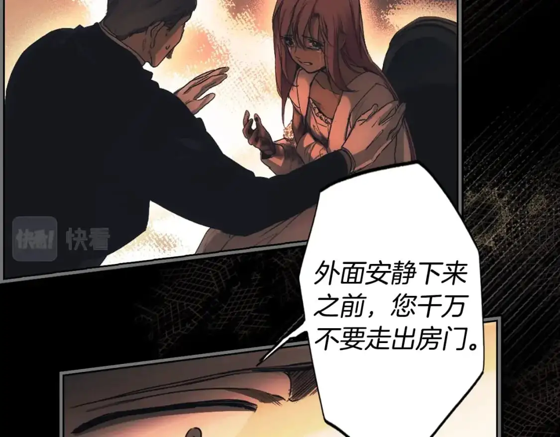 第96话 你对我很好193