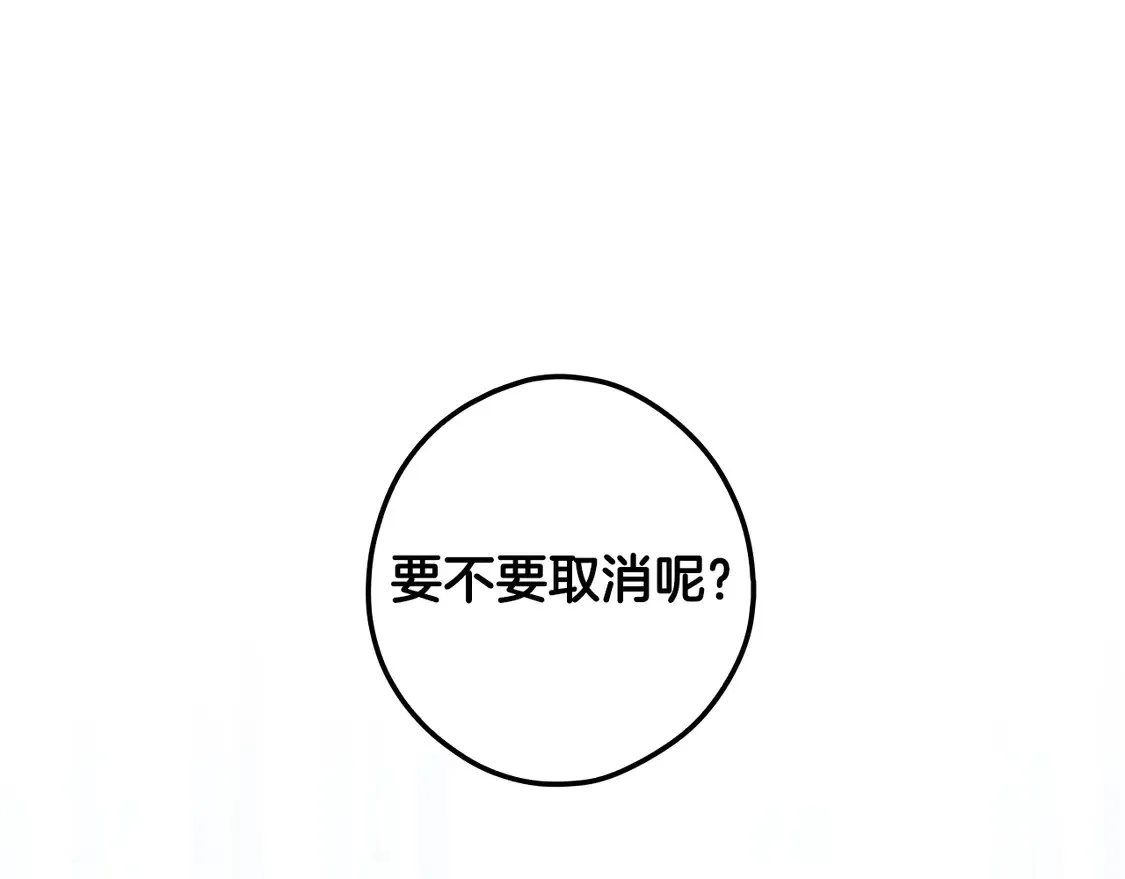 第131话 渺小119