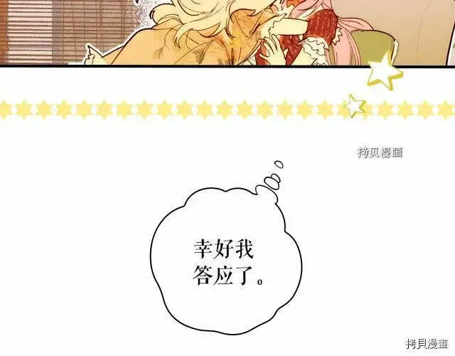 第72话190