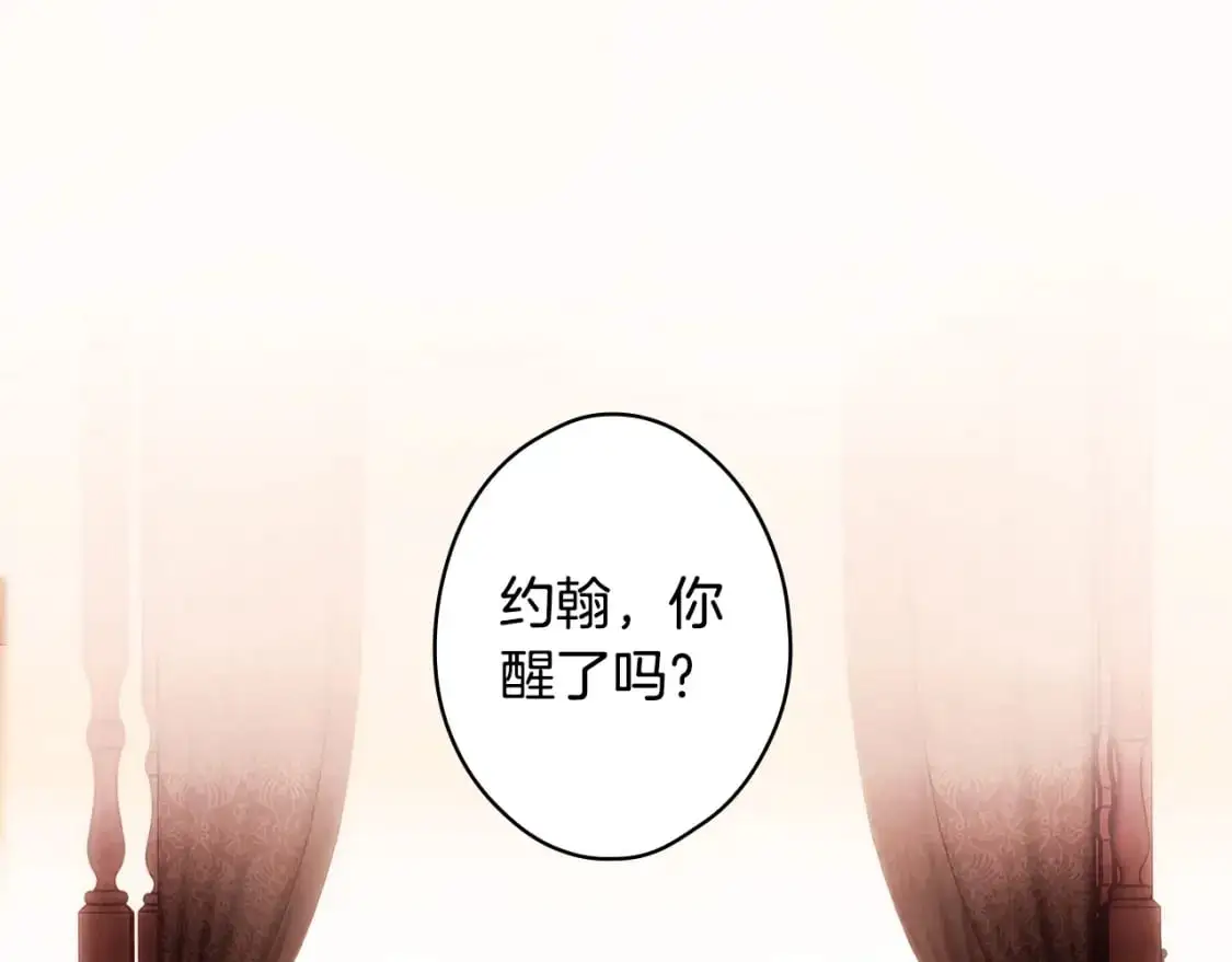 第97话 这次，不再犹豫33