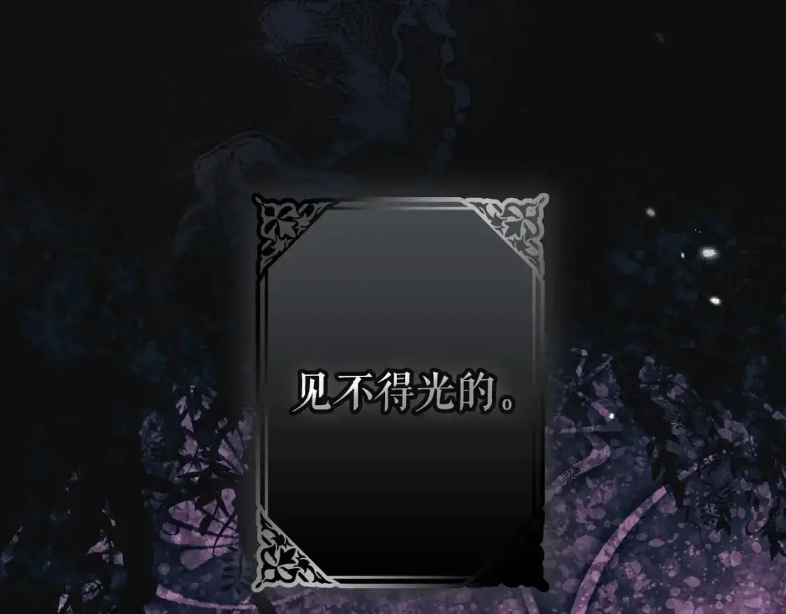 第114话 愤怒2