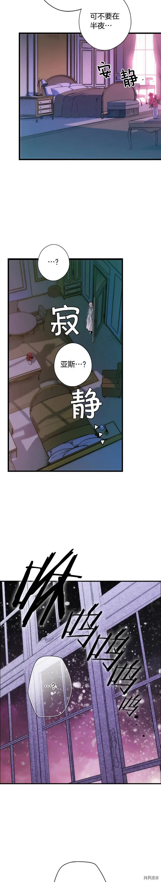 第55话25
