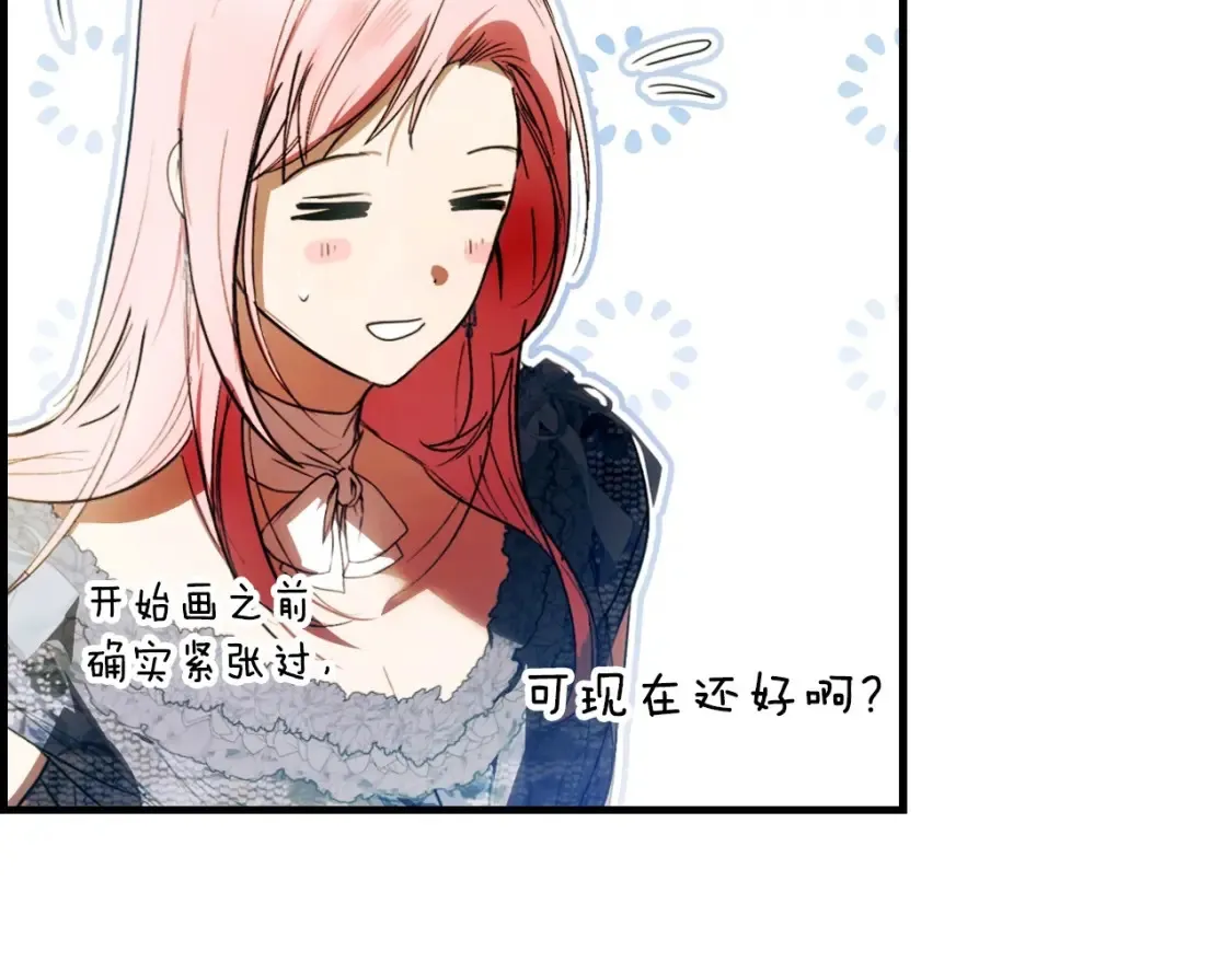 第125话 姐姐，你很紧张吗？259