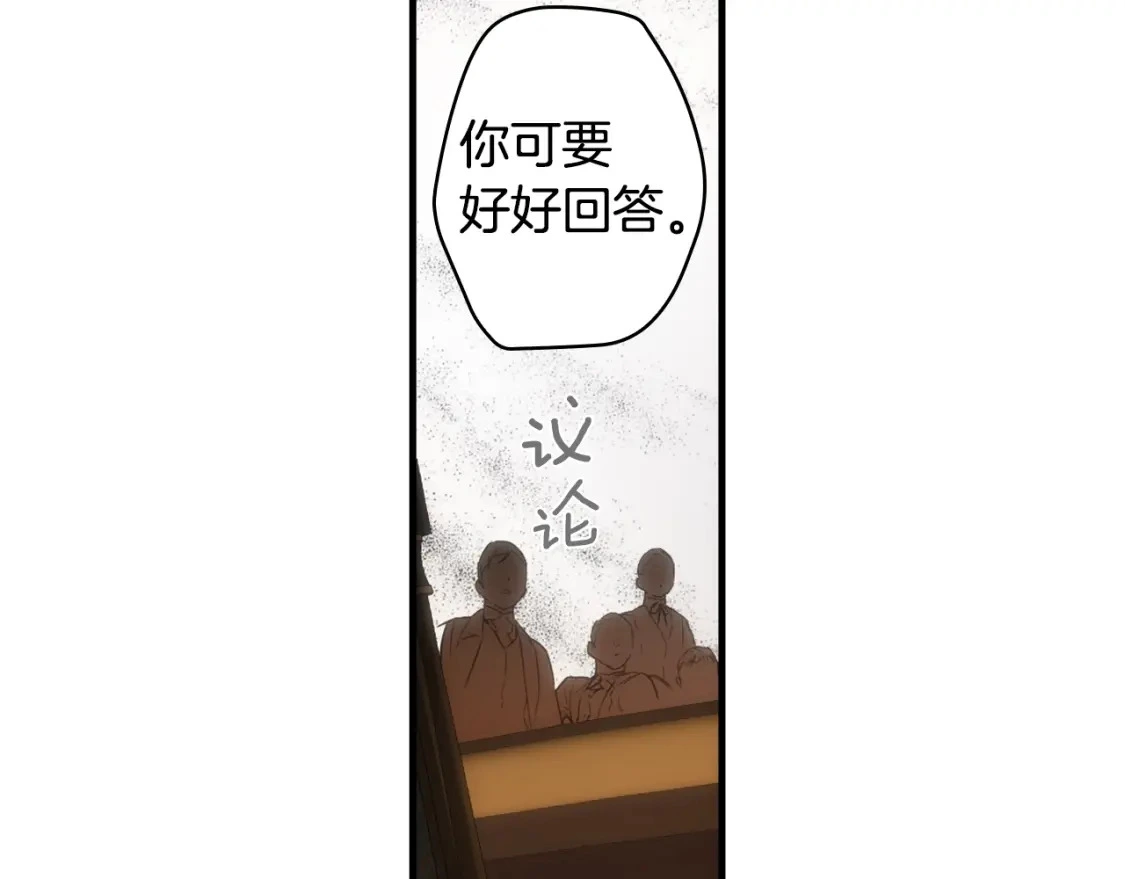 第99话 赌注119