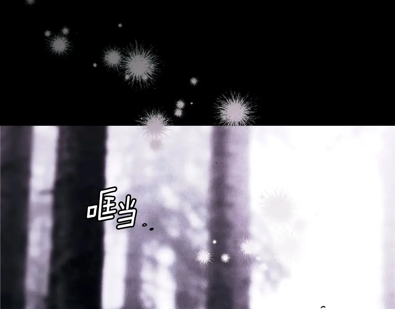第134话下 完美的存在1
