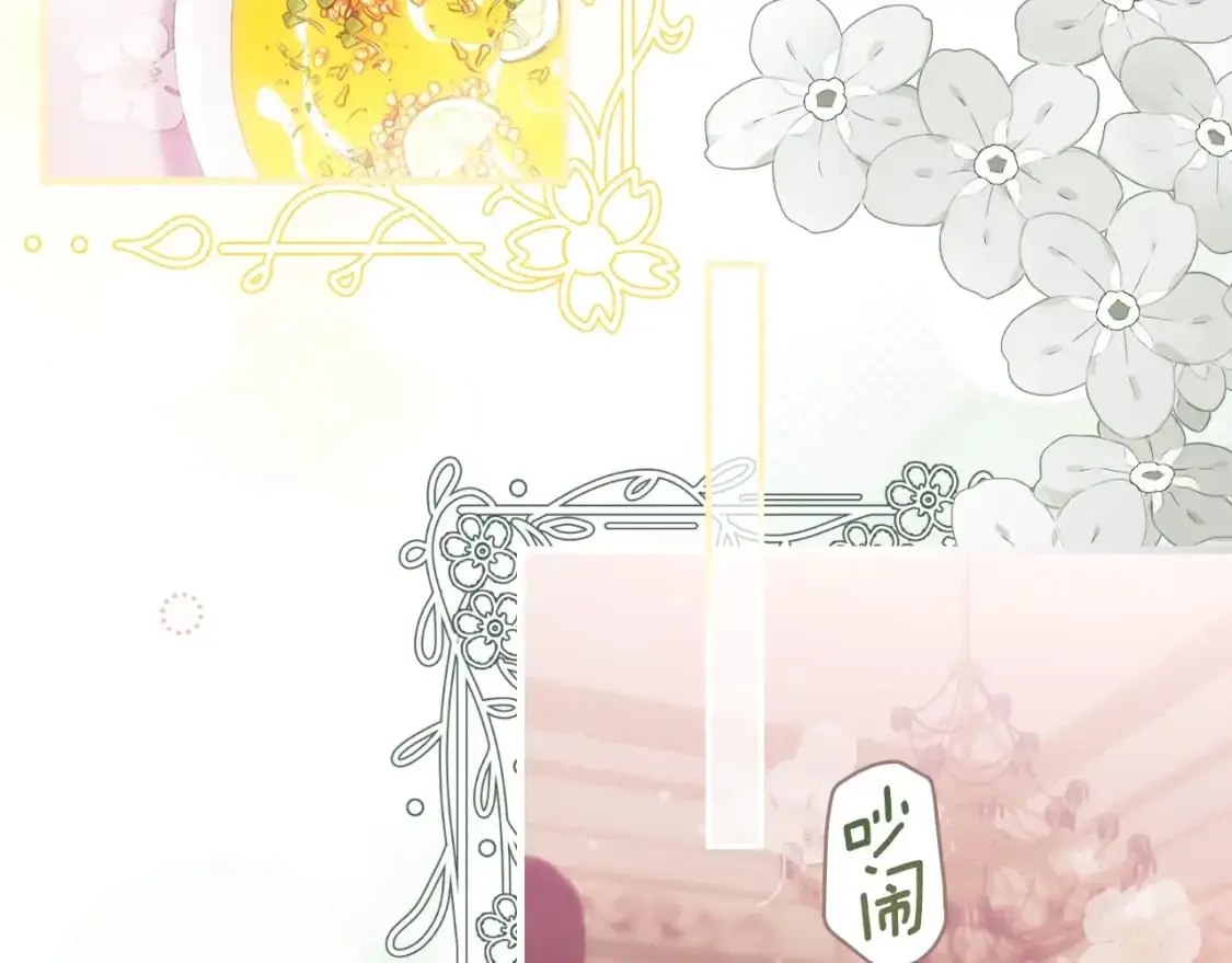 第108话 求原谅71