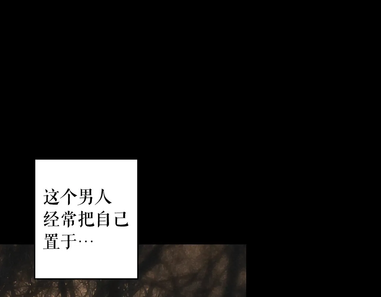 第133话 审判前夕239