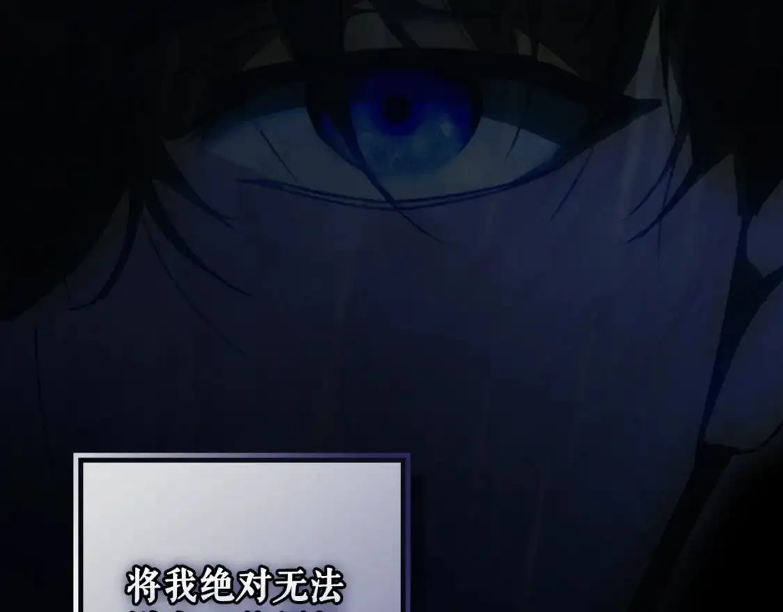 第114话 愤怒46
