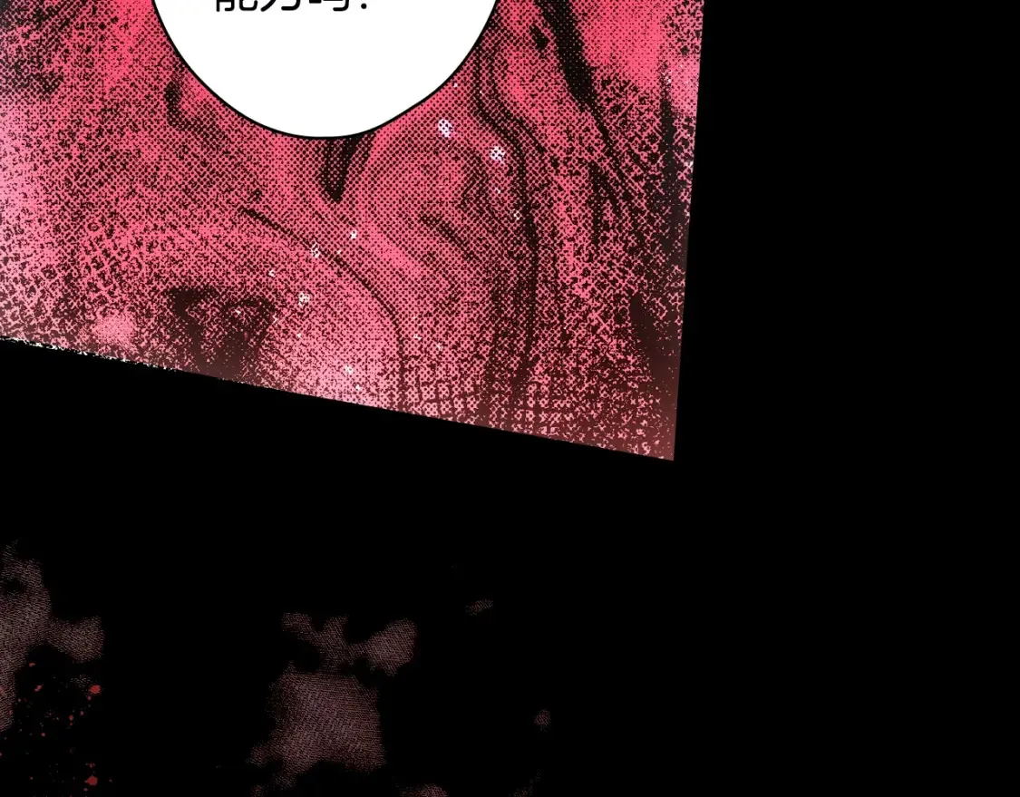 第126话 隐藏的心159