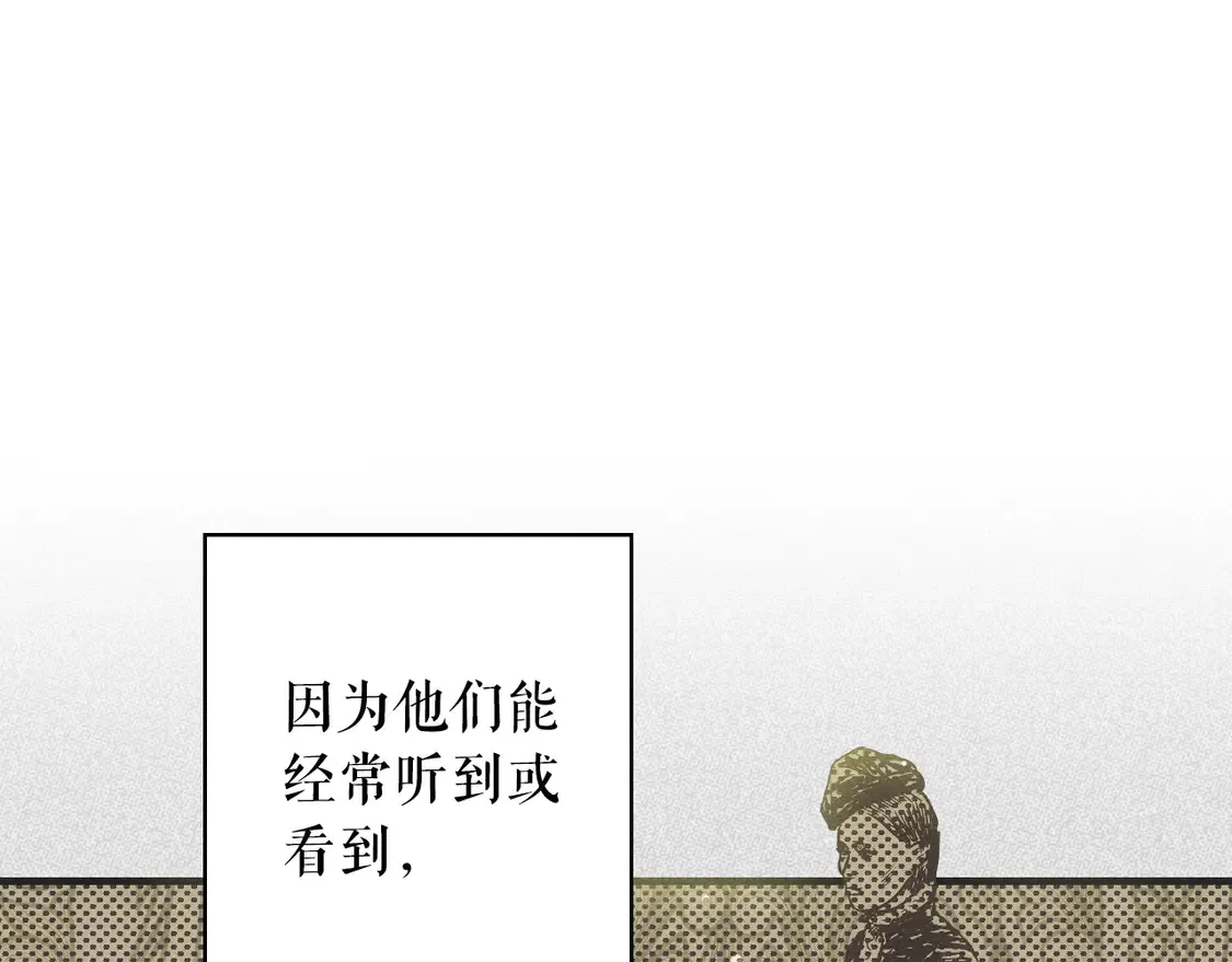 第131话 渺小196