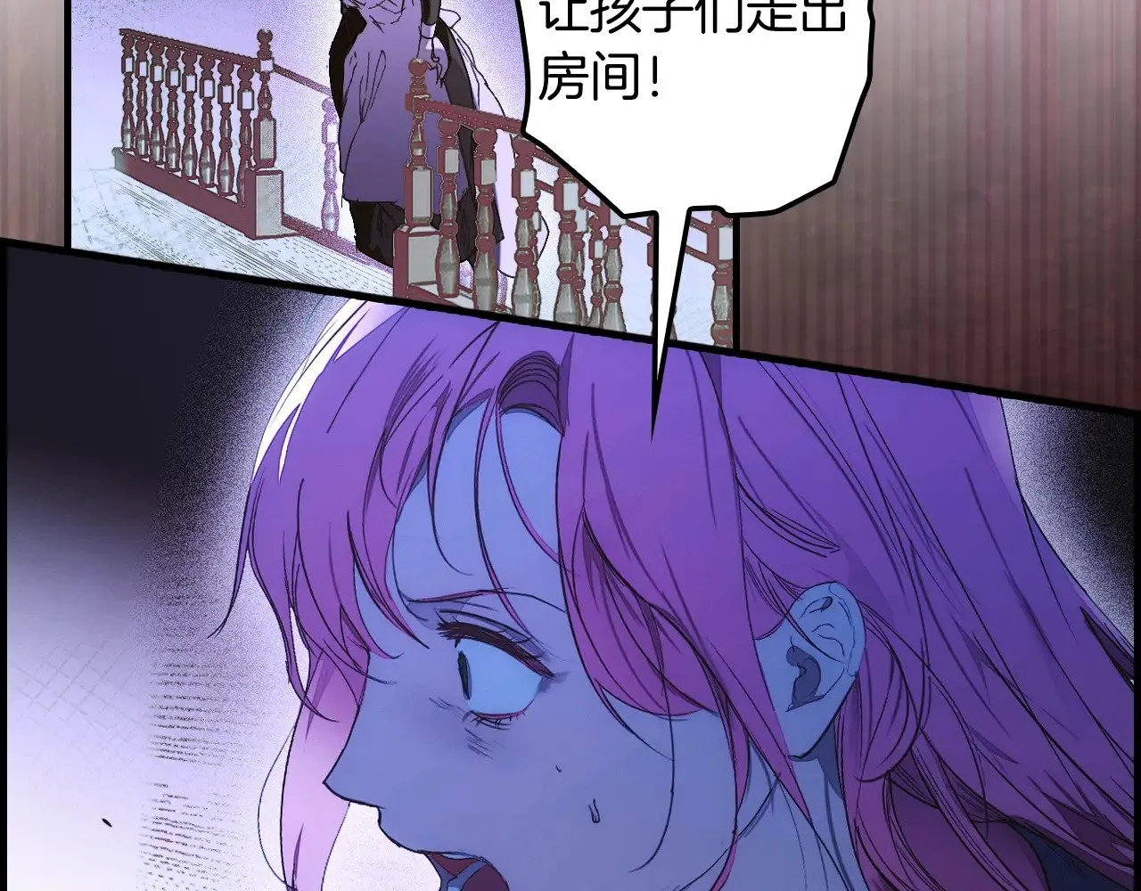 第133话 审判前夕399
