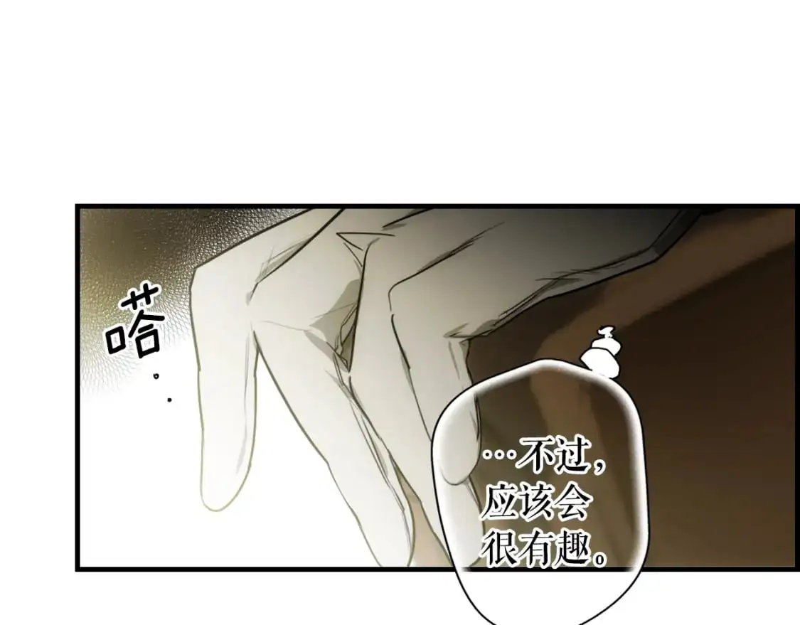 第90话 收网32