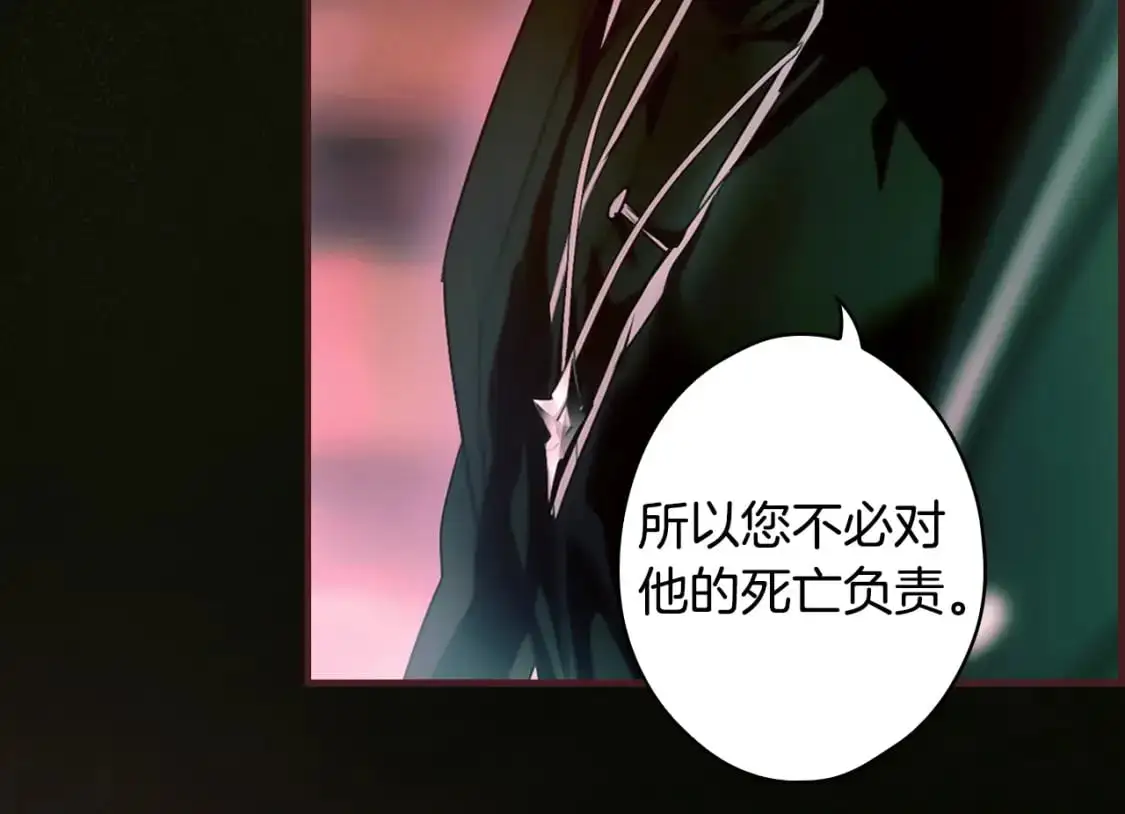 第120话 必要的决定71