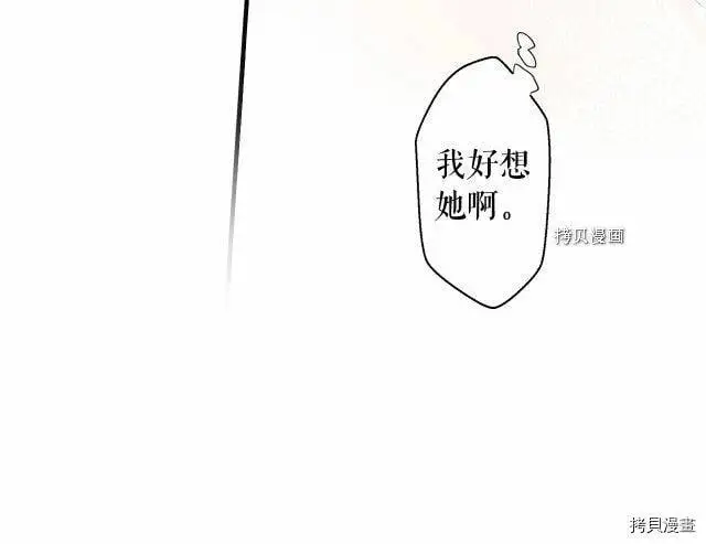 第70话73