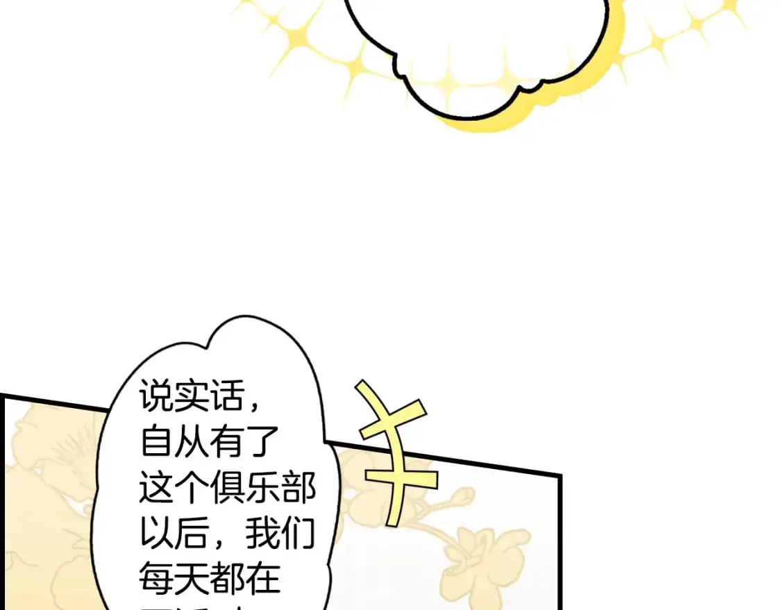 第98话 挣脱111