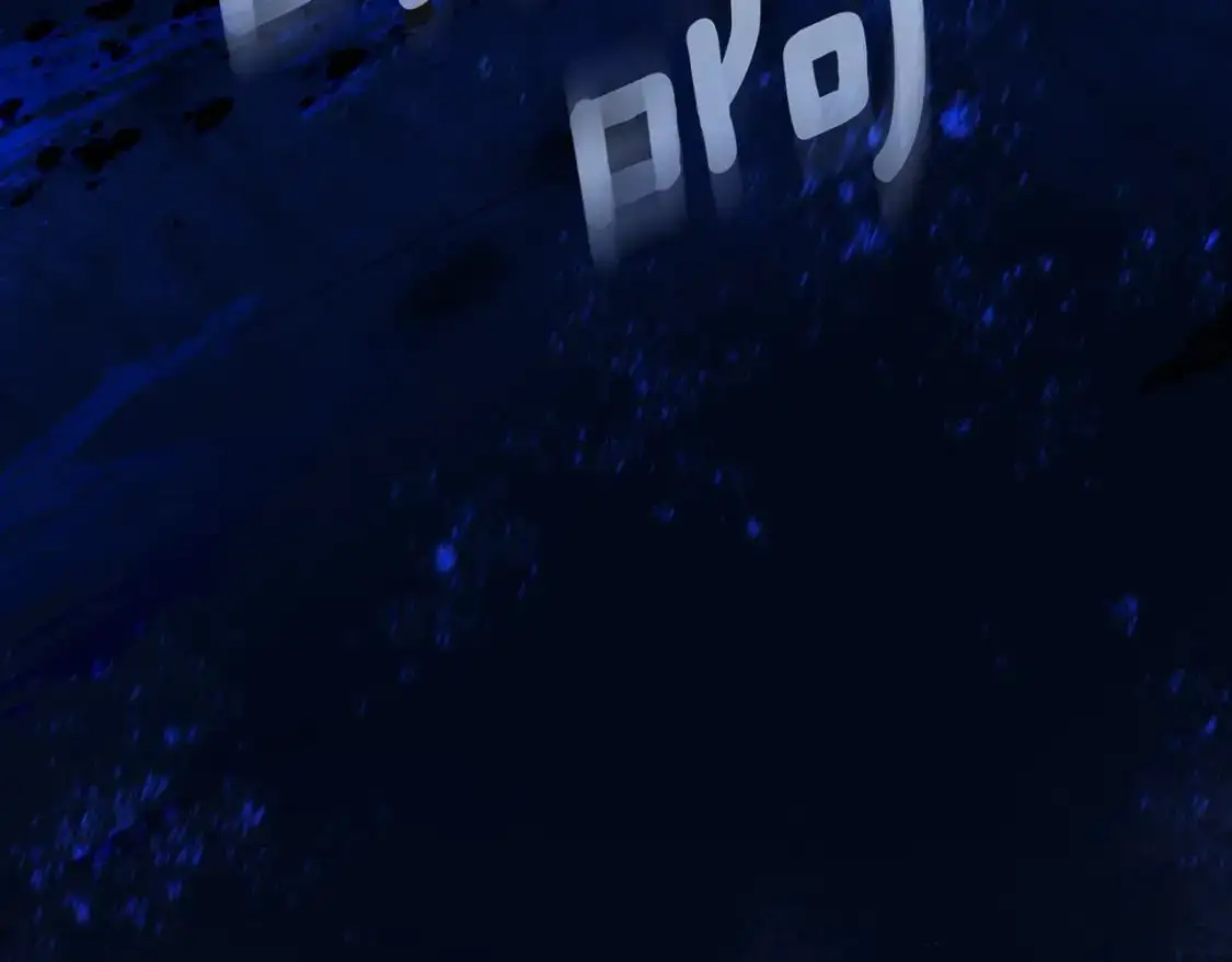 第102话 掉马危机77