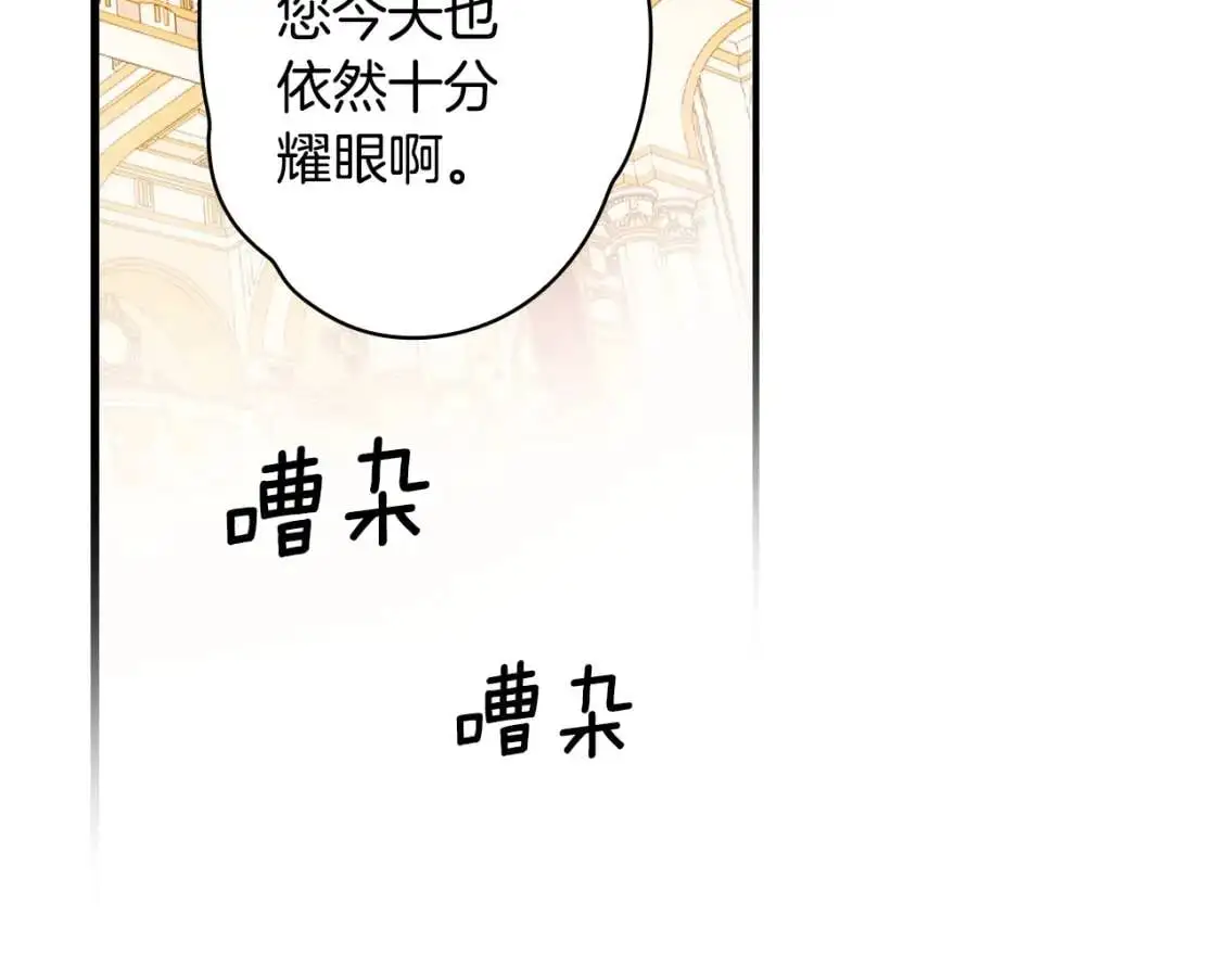 第80话 最佳舞伴64