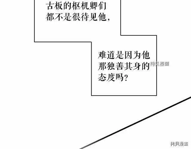 第68话115