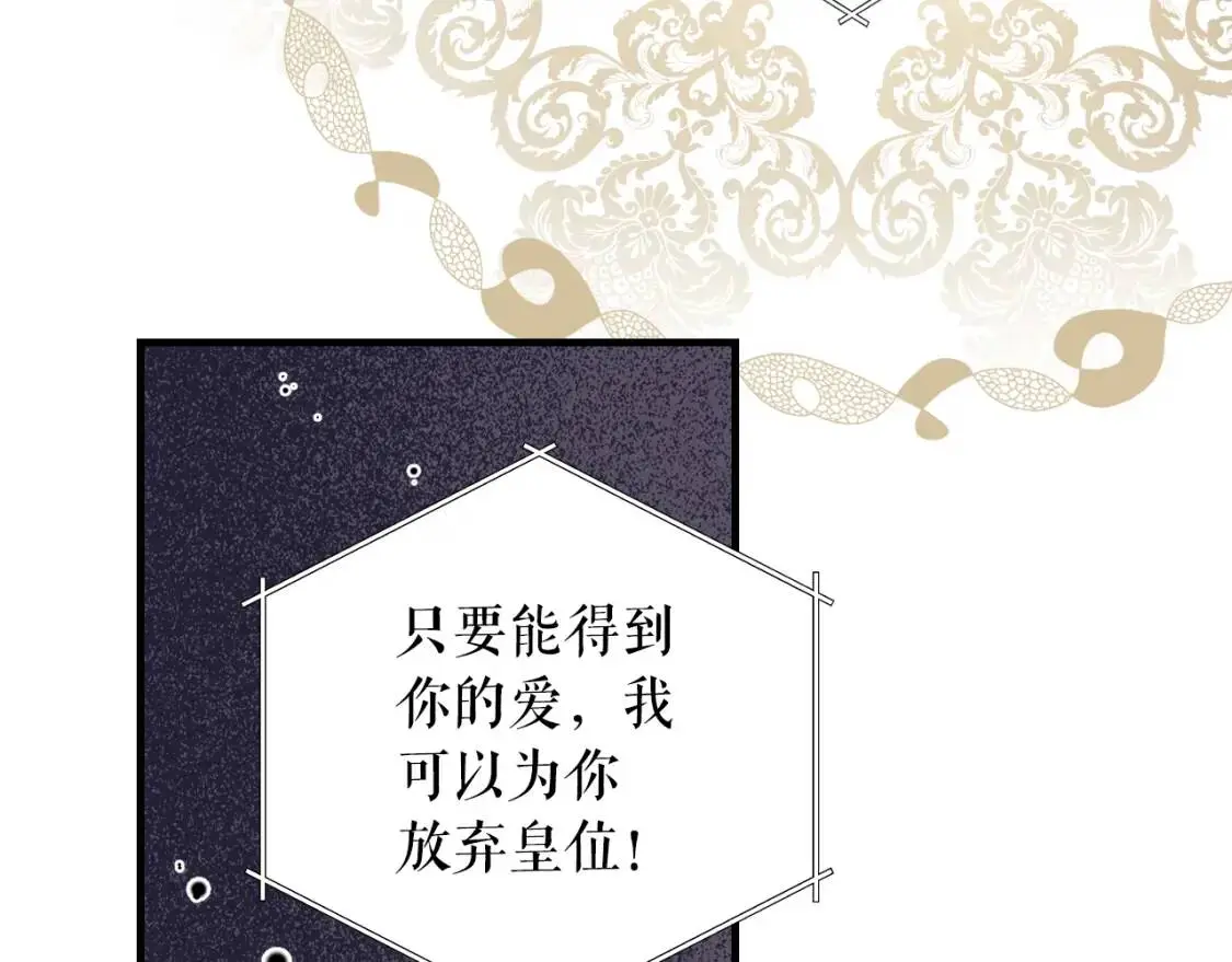 第83话 人偶戏50