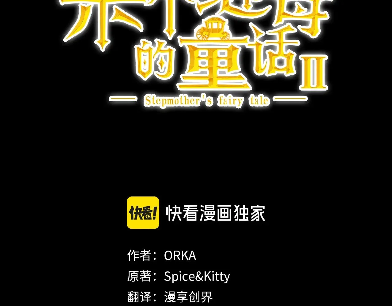 第134.2话 活在你心中114