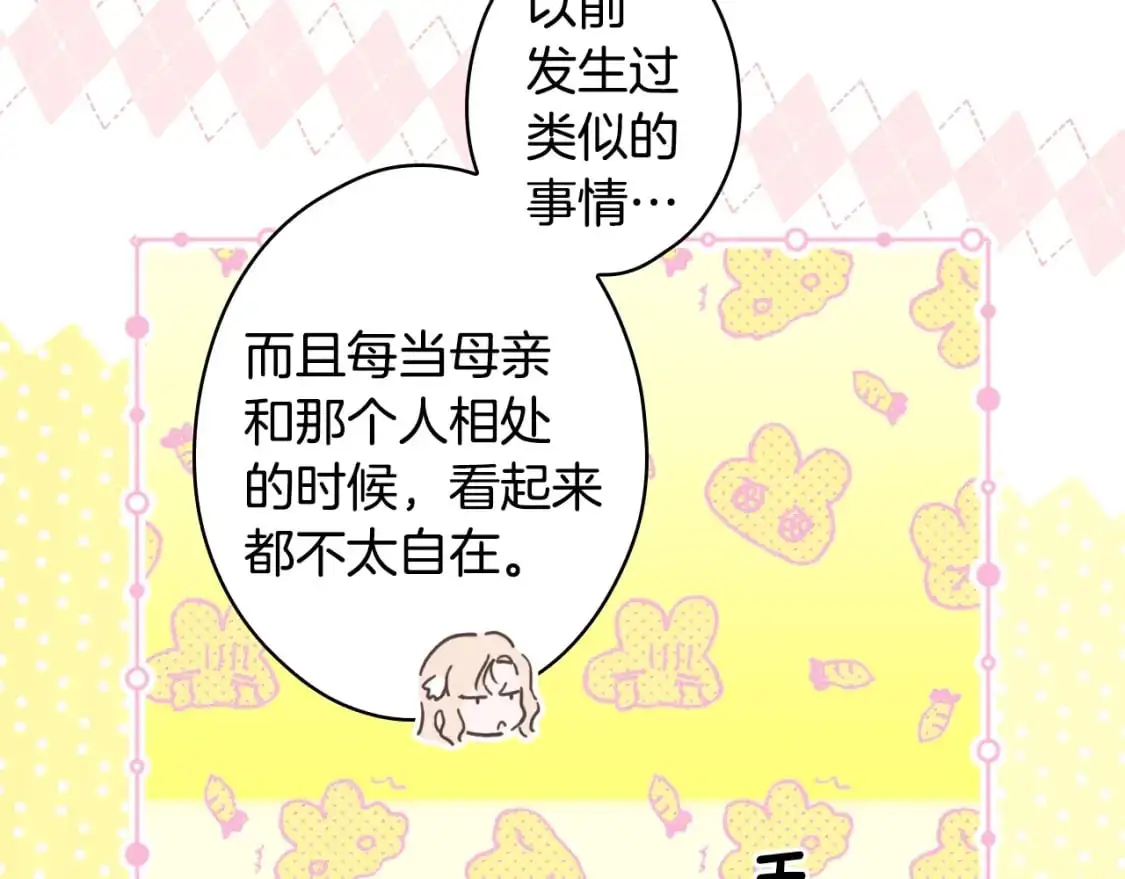 第110话 放纵6