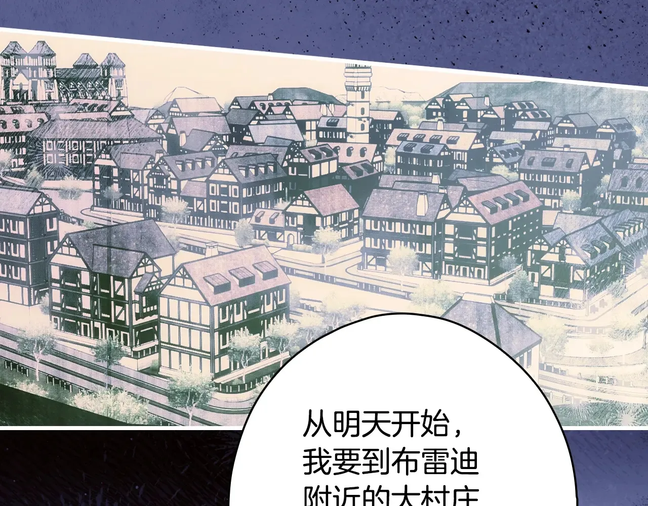 第134话下 完美的存在257