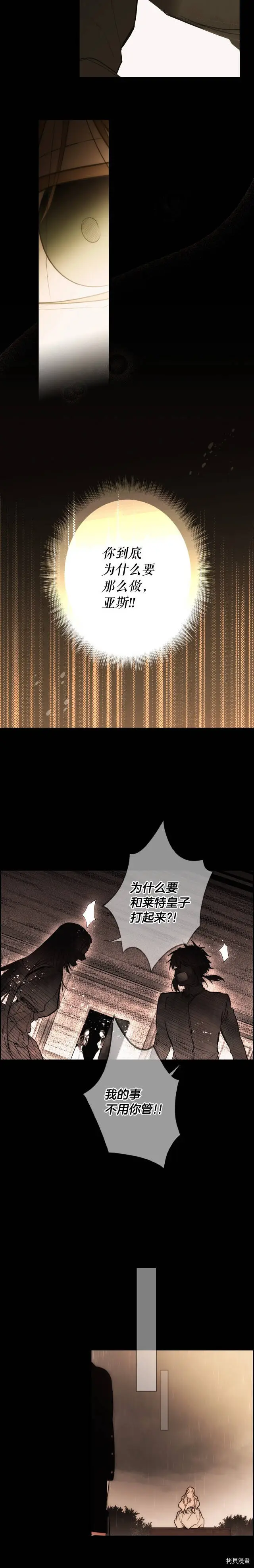 第62话22
