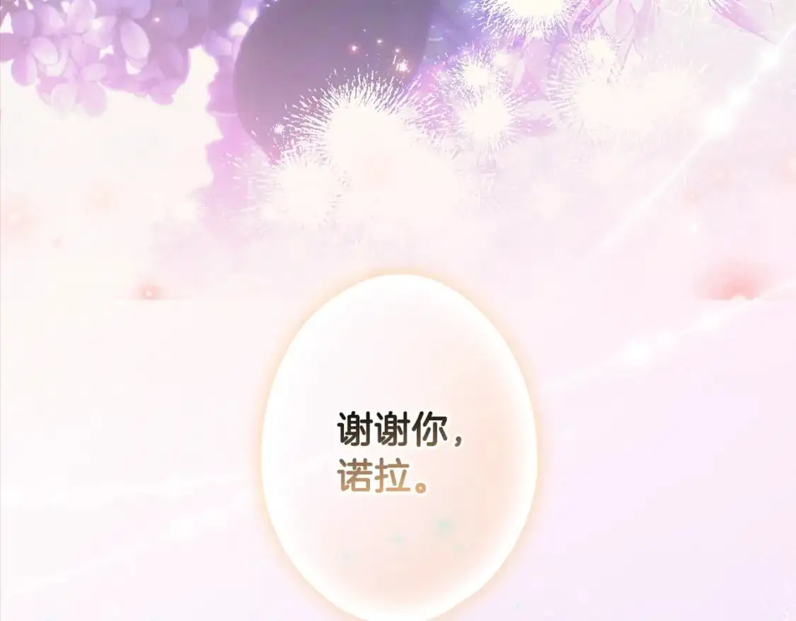第117话 心意相通150