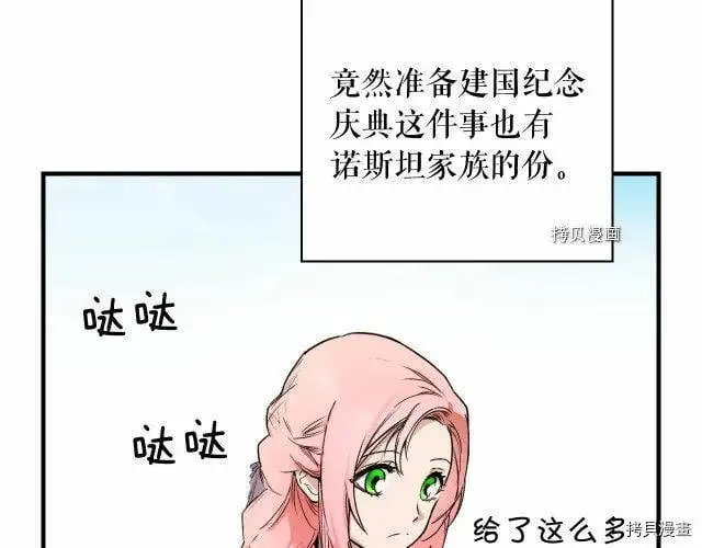 第68话157