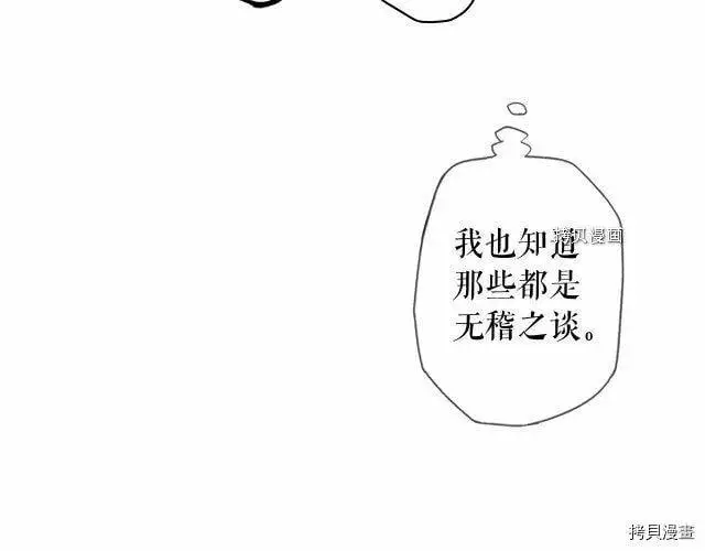 第75话90