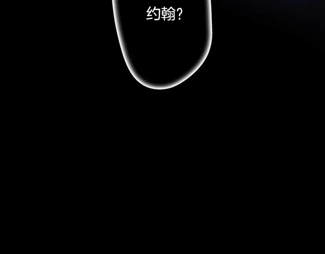 第96话 你对我很好137