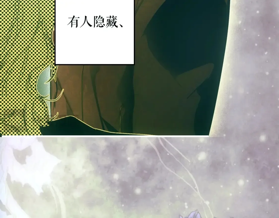 第126话 隐藏的心98