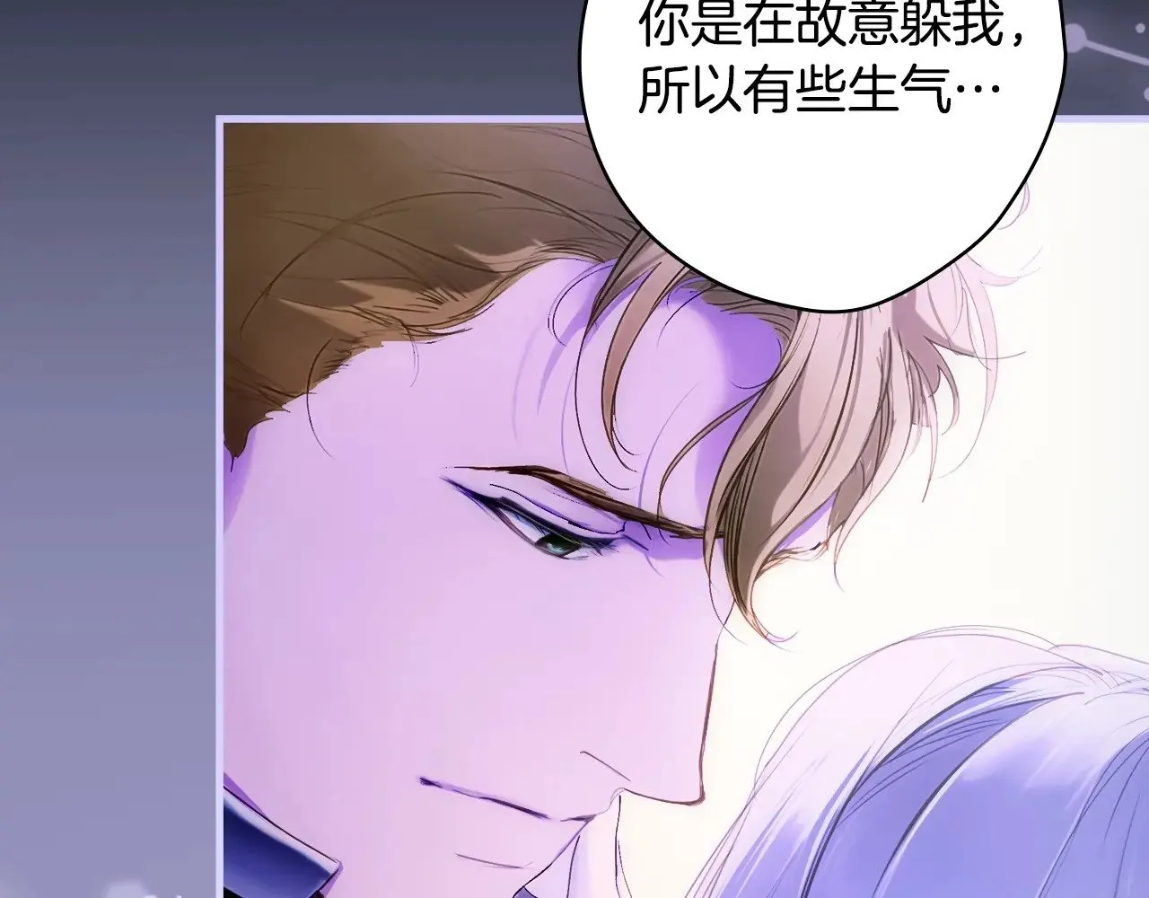 第134.1话 无言的玫瑰62