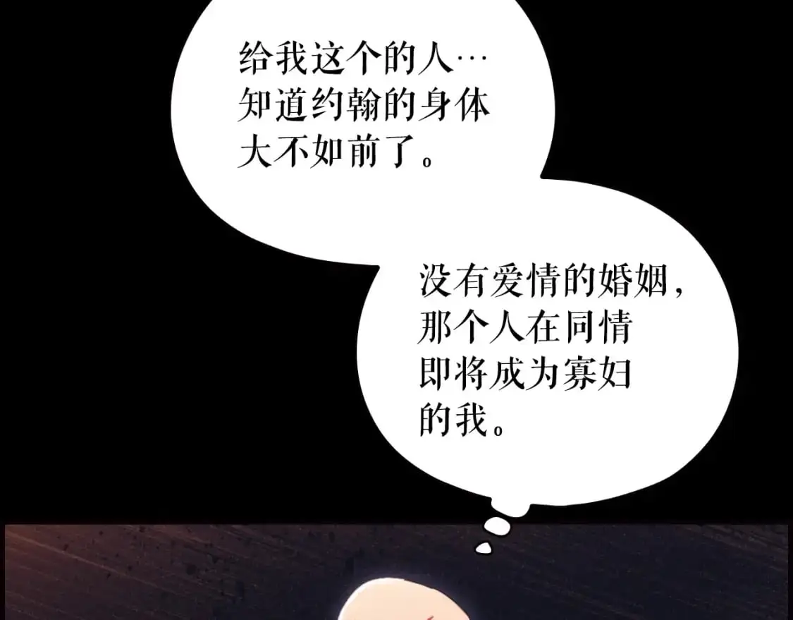 第95话 夫人的教养6