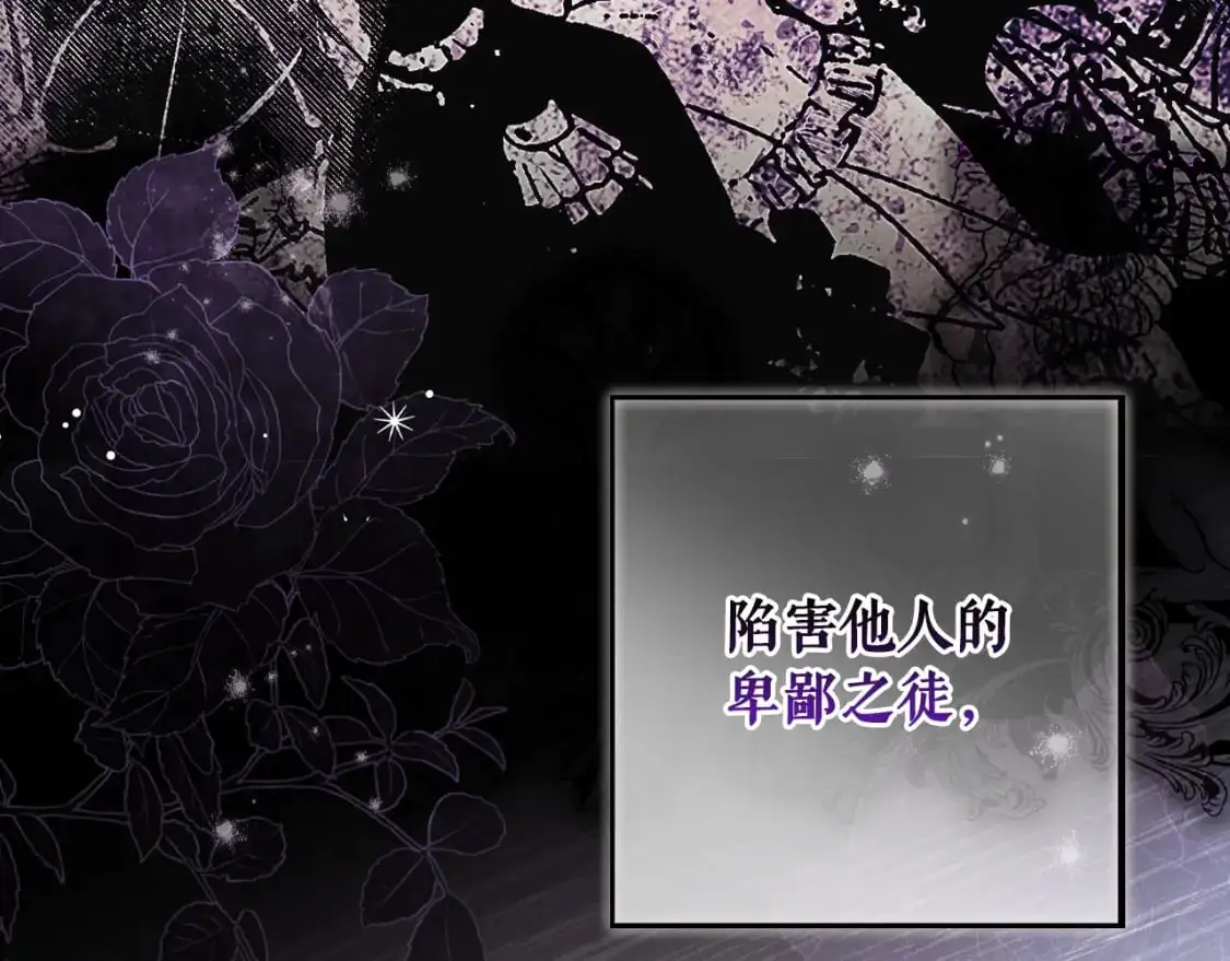 第114话 愤怒15