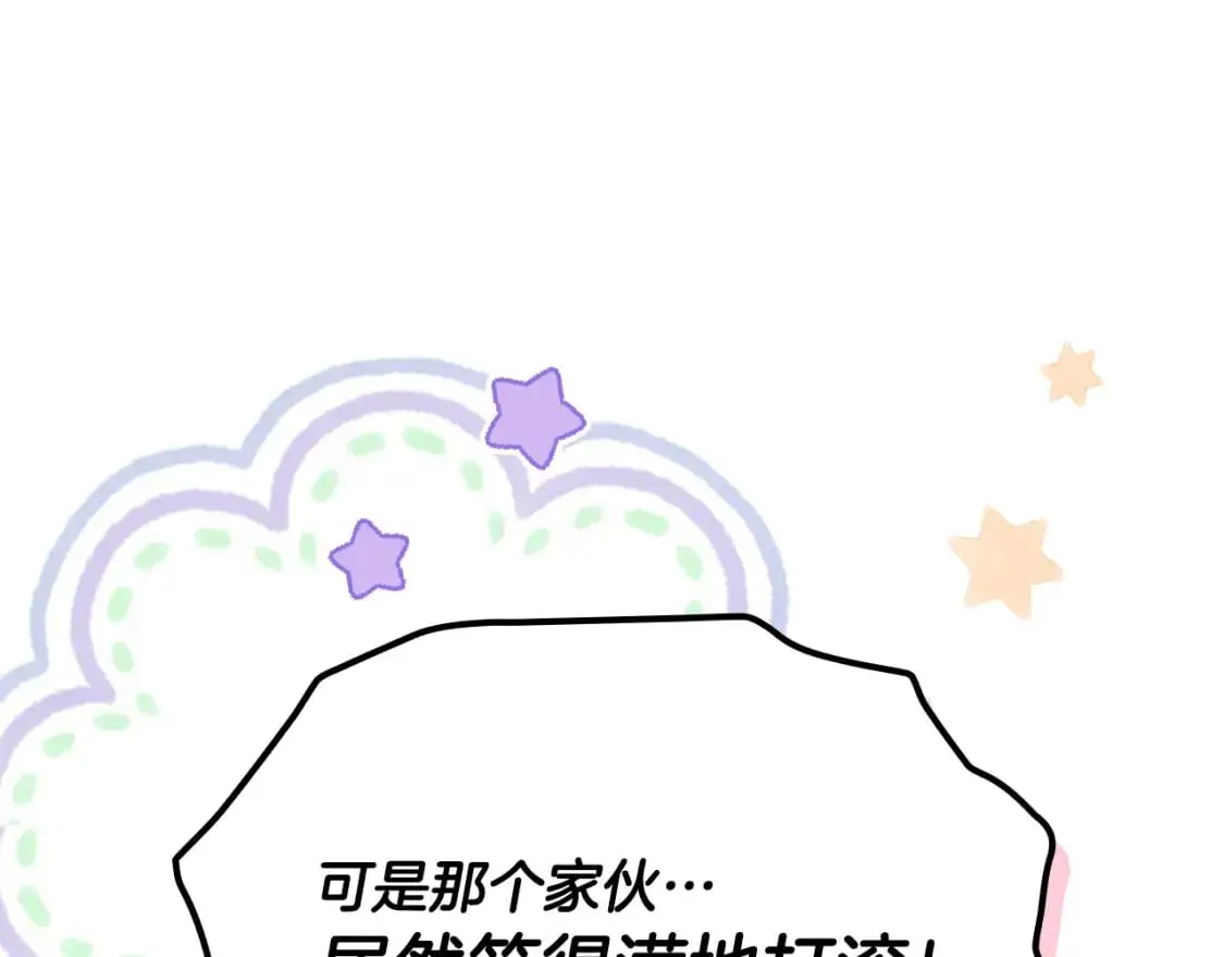 第117话 心意相通180