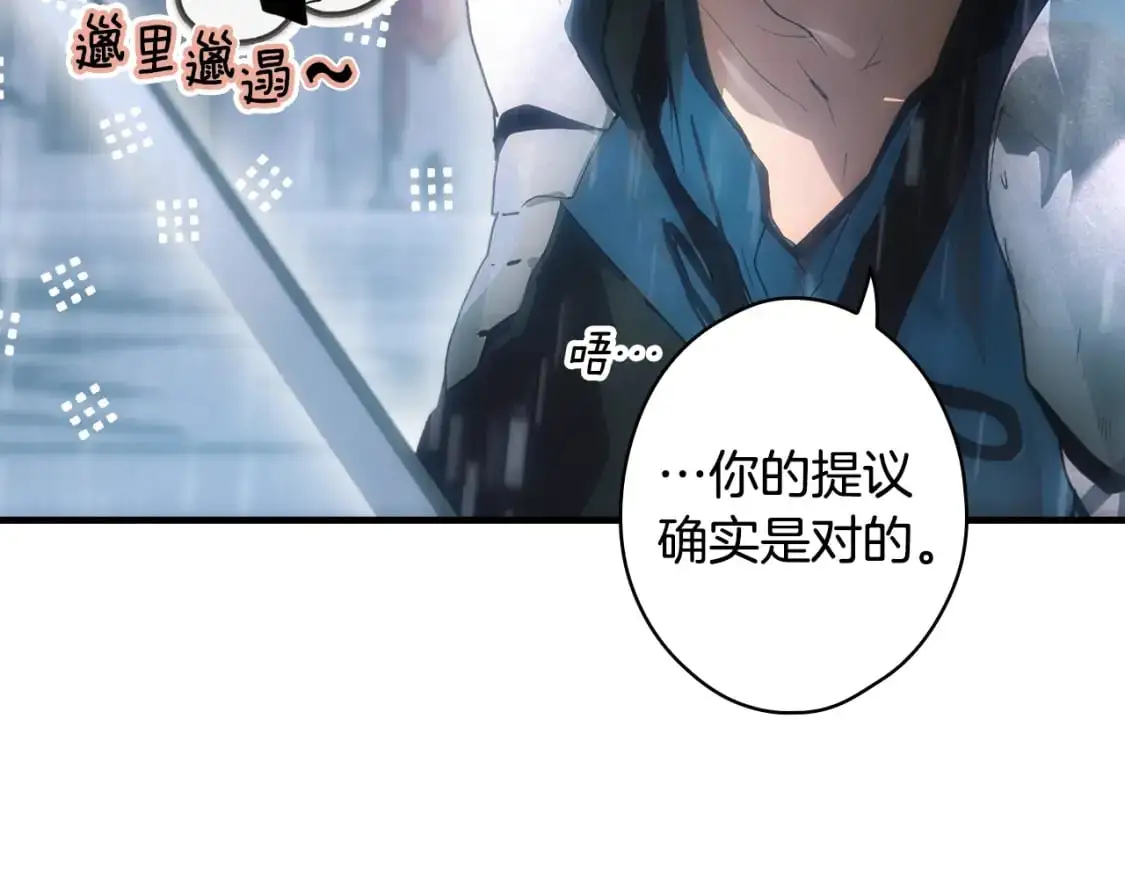 第113话 你的真心105