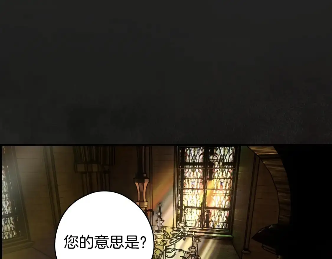 第120话 必要的决定20