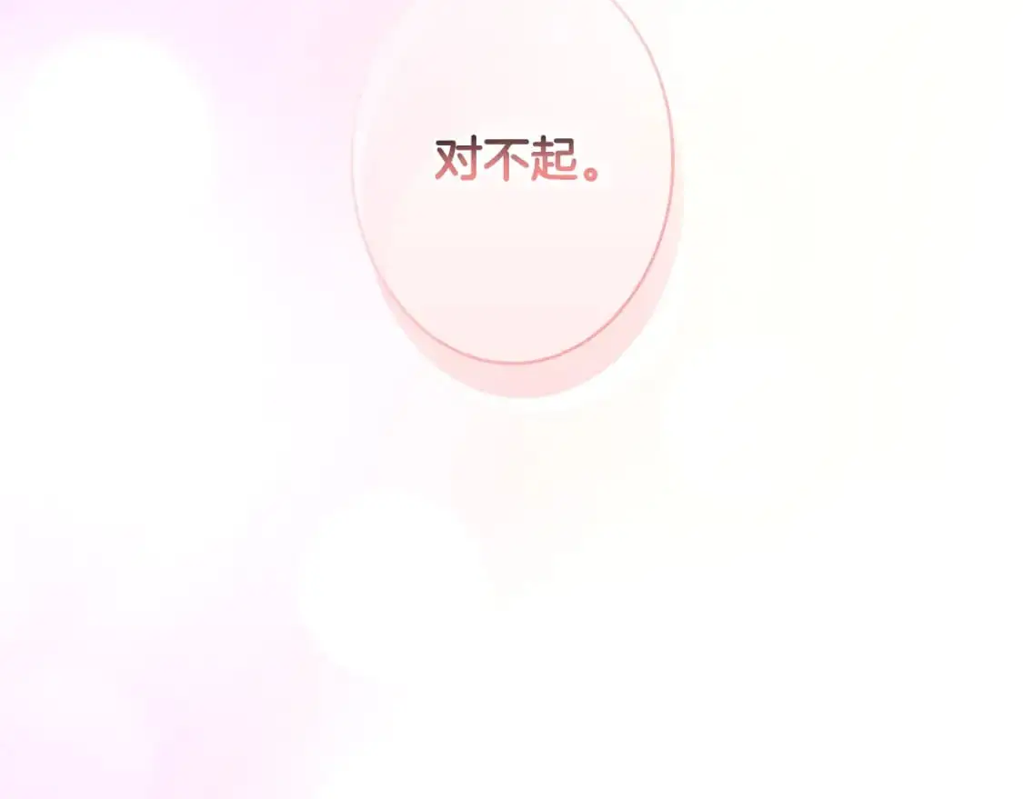 第108话 求原谅180