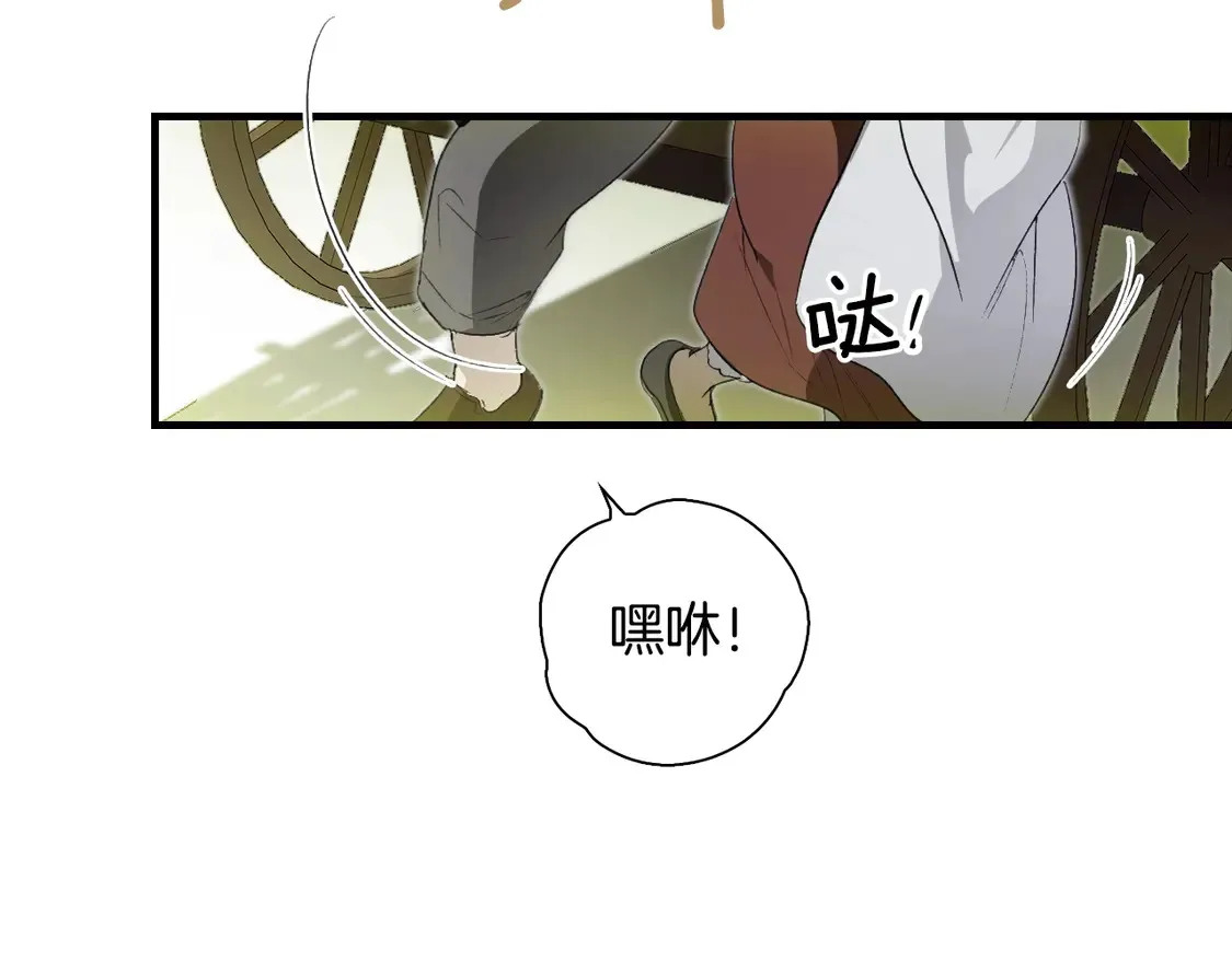 第129话 珍贵的礼物78