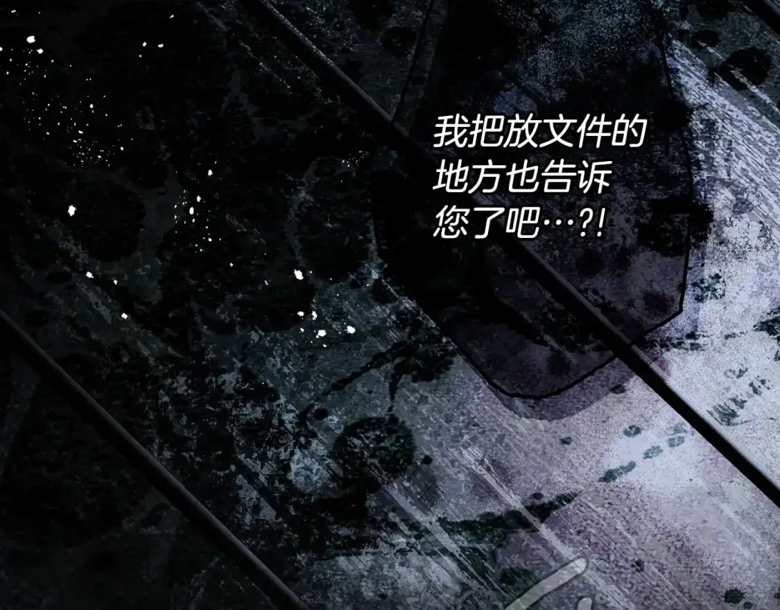 第104话 神曲12