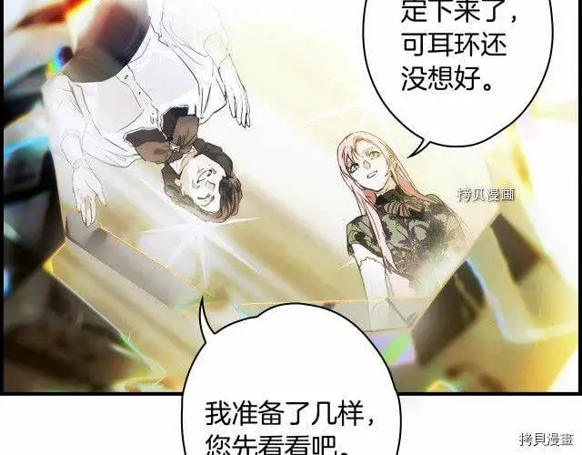 第74话31
