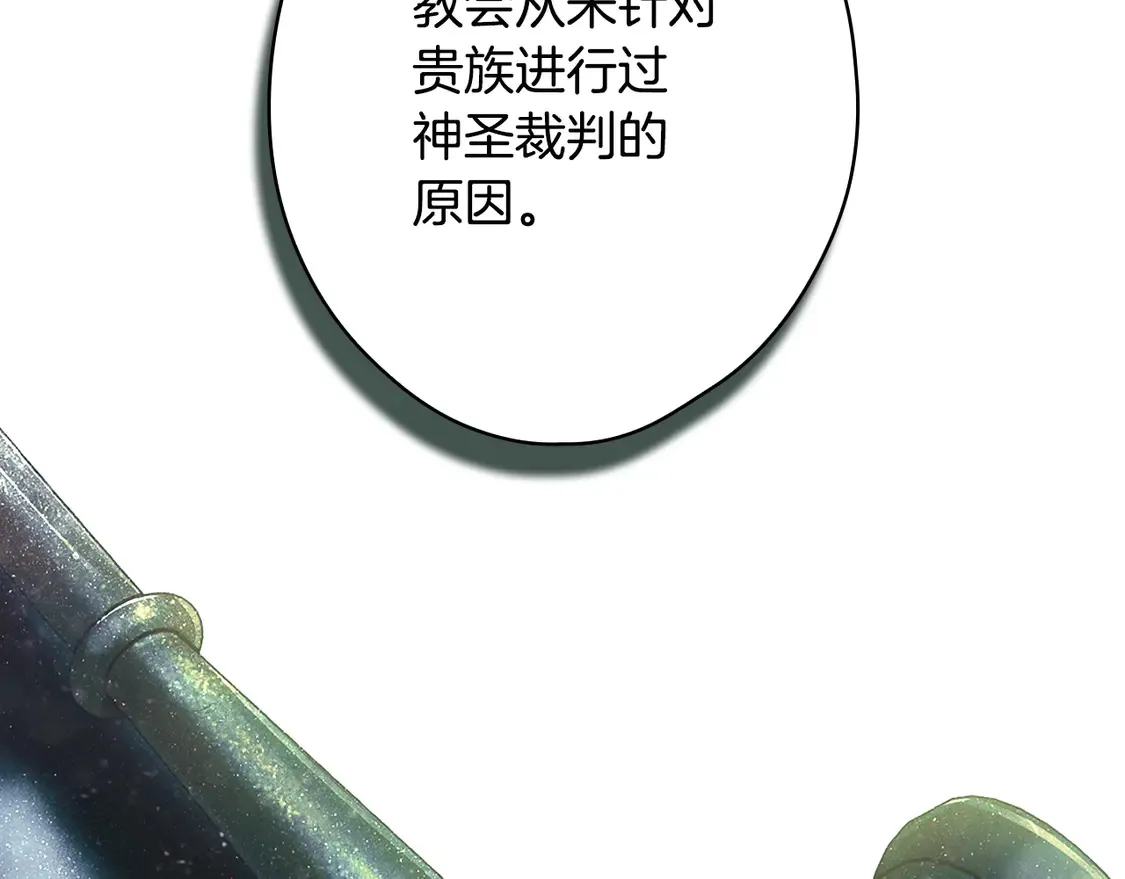 第130话 神圣审判125