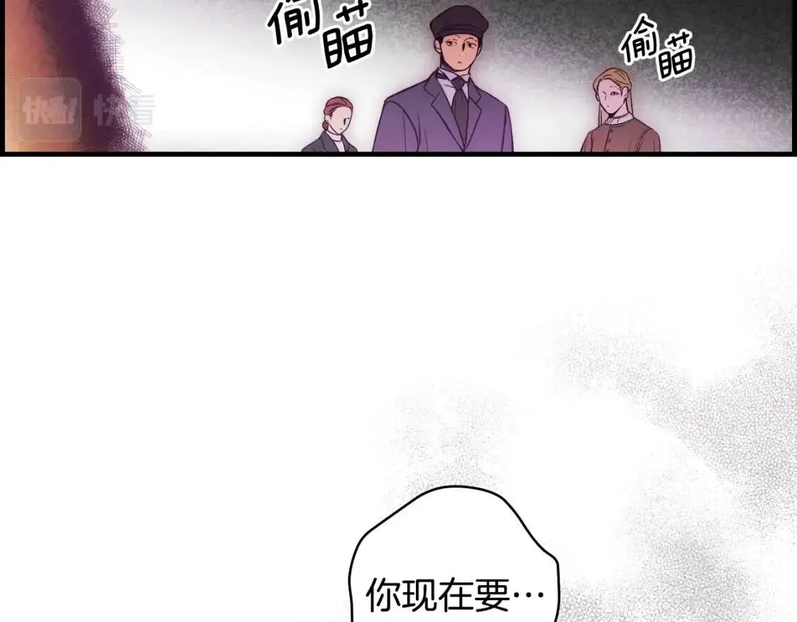 第83话 人偶戏64