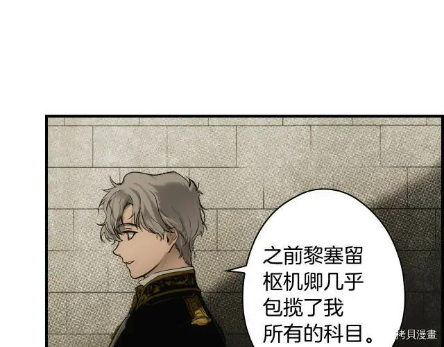 第73话89