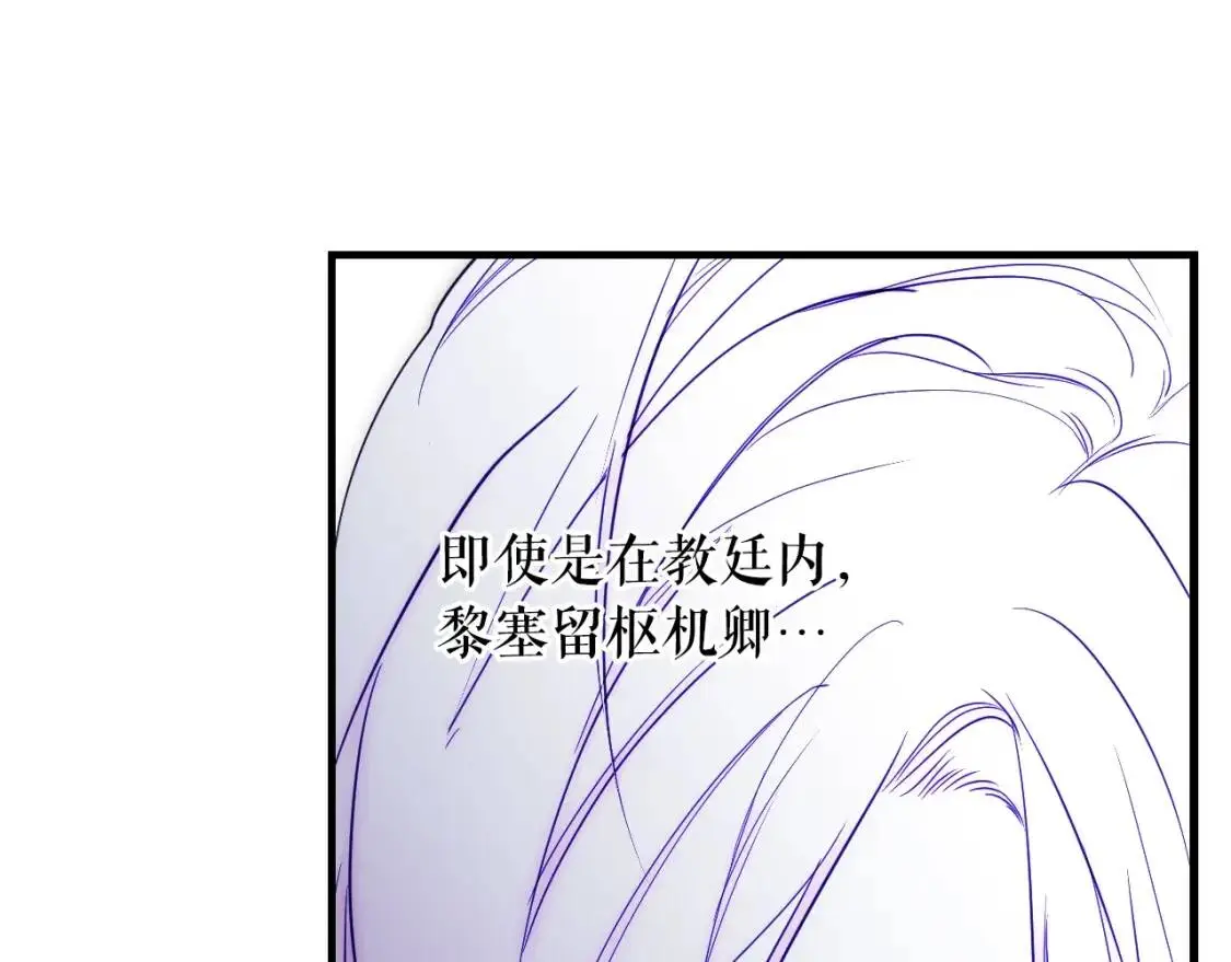 第81话 你的价值138