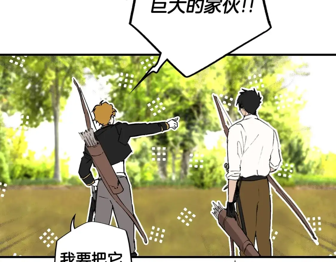 第91话 直面170