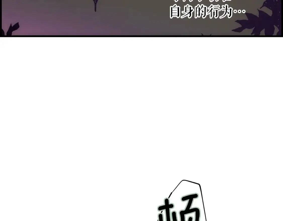 第80话 最佳舞伴199