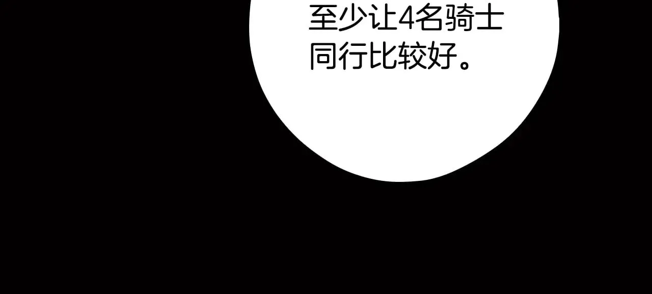 第134话下 完美的存在261